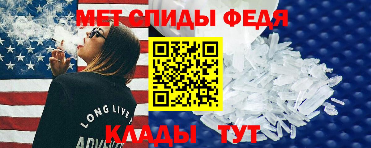 Реутов  Амфетамин  Вход с VPN  АМФЕТАМИН 98%  Amphetamine 