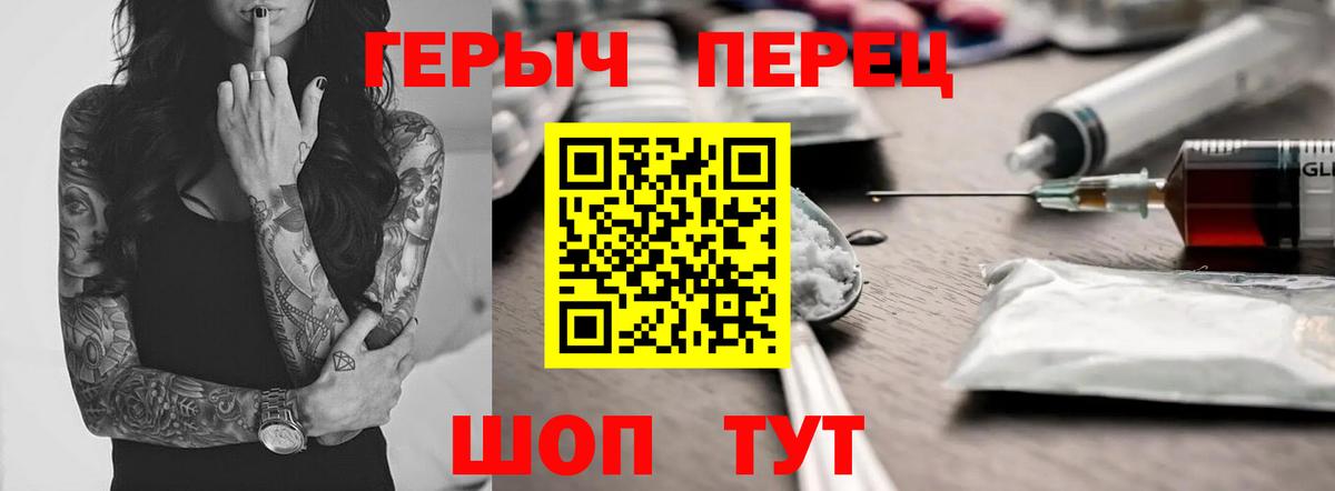 Реутов  ГЕРОИН афганец  Вход с VPN 