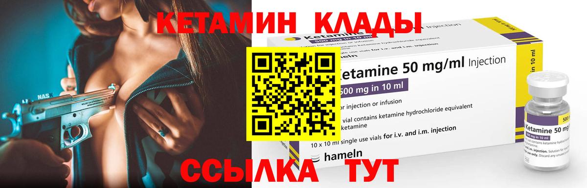 Кетамин ketamine  blacksprut tor  Реутов  Вход с VPN  КЕТАМИН ketamine 