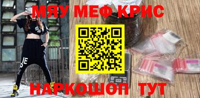 дурь Гусиноозёрск