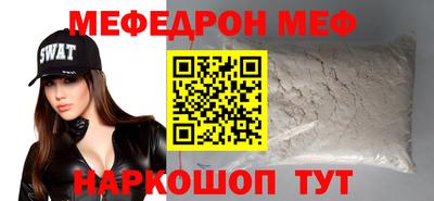 дурь Гусиноозёрск
