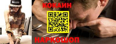 дурь Гусиноозёрск