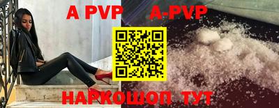 мефедрон мука Гусь-Хрустальный