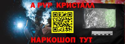 дурь Гусиноозёрск