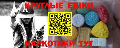 дурь Гусиноозёрск