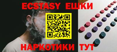 дурь Гусиноозёрск