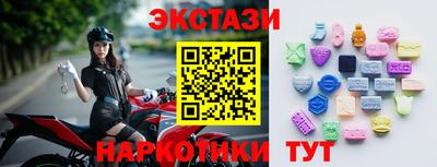 мефедрон мука Гусь-Хрустальный
