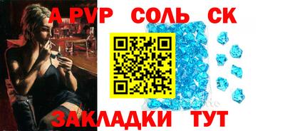 мефедрон мука Гусь-Хрустальный