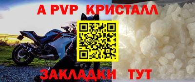 мефедрон мука Гусь-Хрустальный