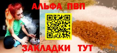 мефедрон мука Гусь-Хрустальный