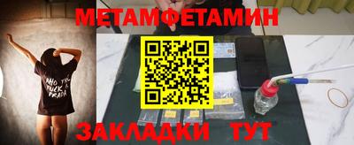 мефедрон мука Гусь-Хрустальный