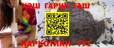 дурь Гусиноозёрск