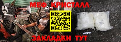дурь Гусиноозёрск