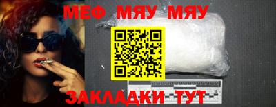 мефедрон мука Гусь-Хрустальный