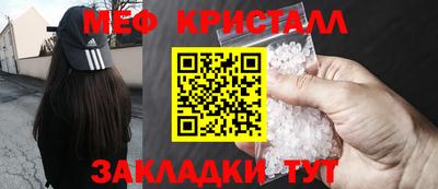 дурь Гусиноозёрск