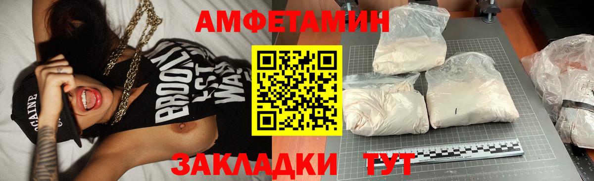 Первитин кристалл  МЕТАМФЕТАМИН  Реутов  Первитин кристалл  Вход с VPN 