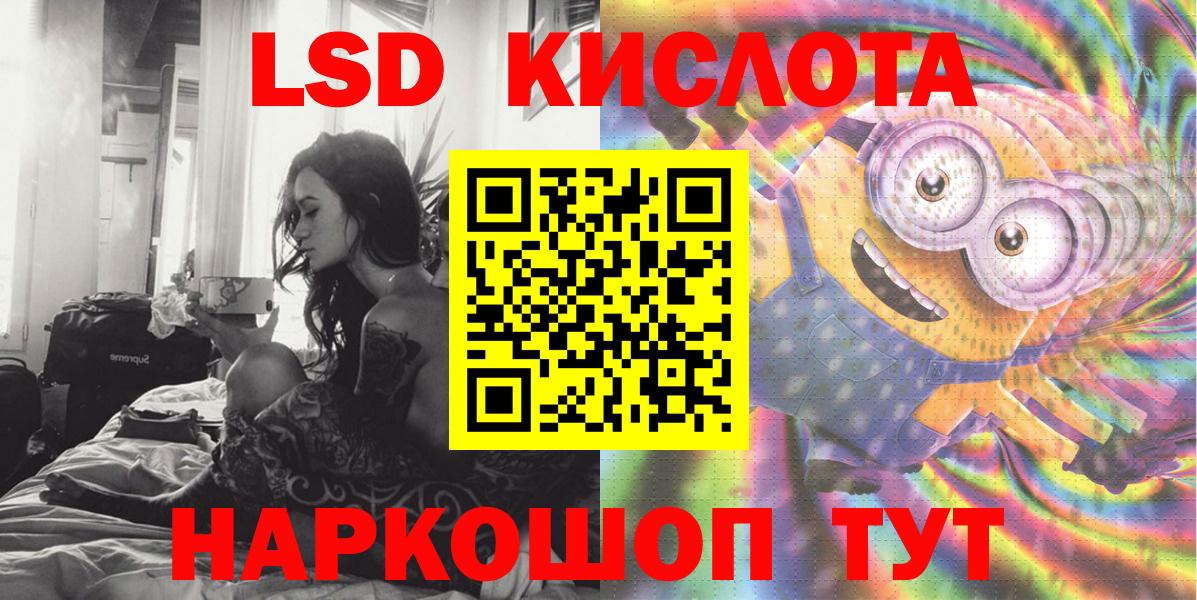 Наркотические марки  Вход с VPN  Реутов  Марки NBOMe 1500мкг 