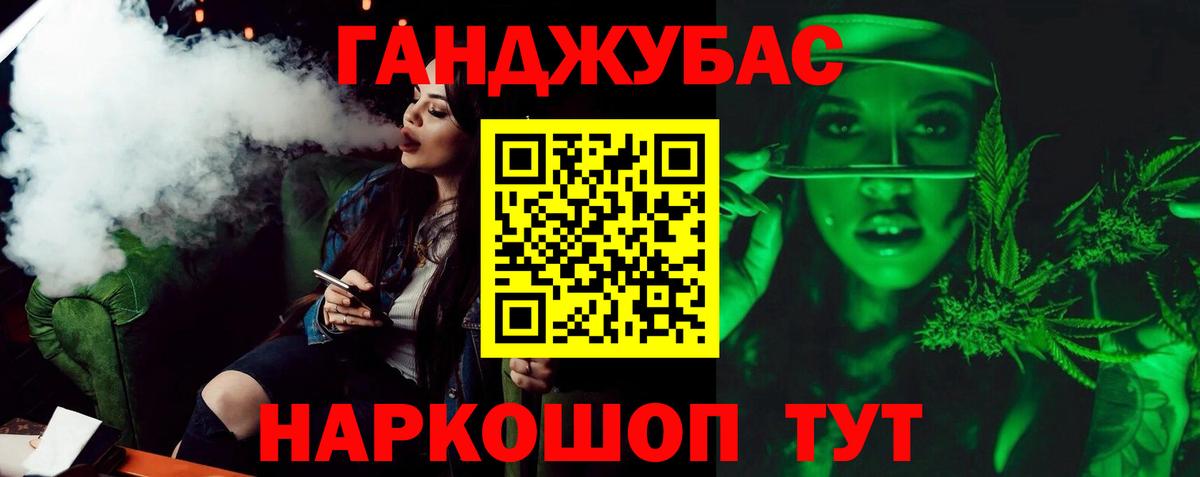 Канабис тримм  МАРИХУАНА LSD WEED  Канабис индика  Бошки марихуана индика  Реутов  Вход с VPN 